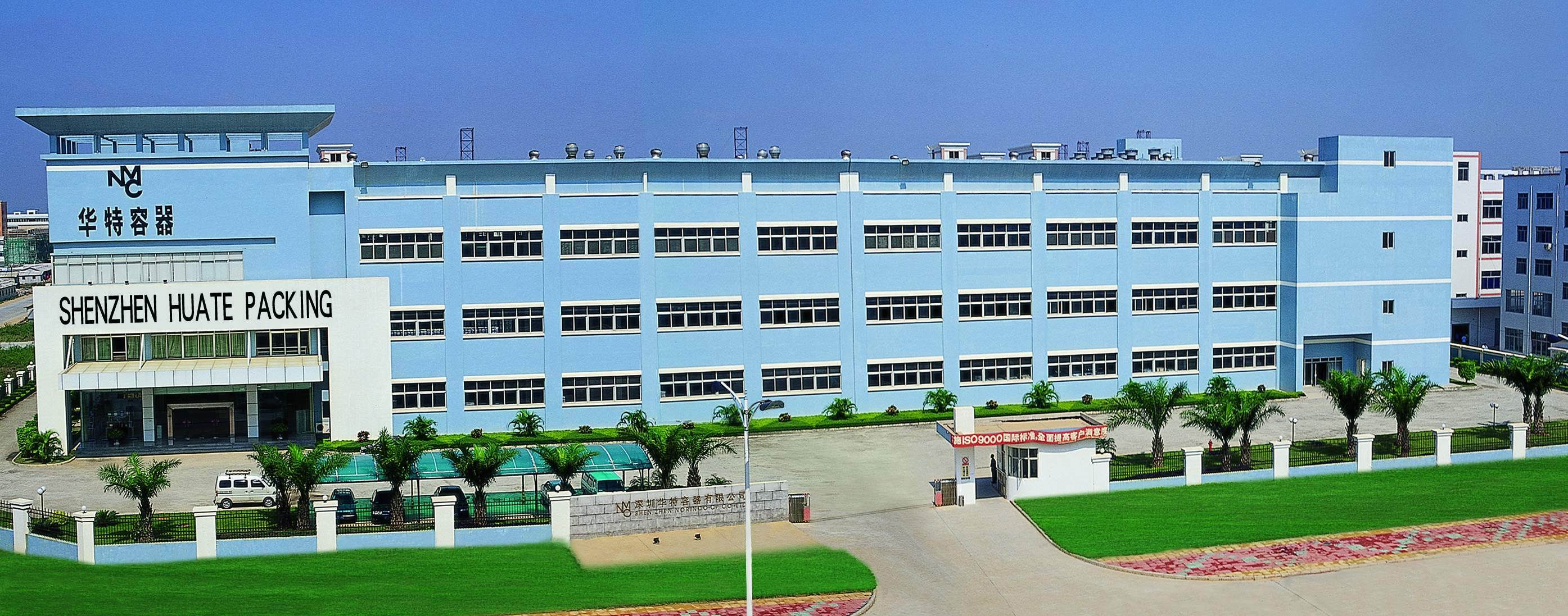 shenzhen_haute_packing_factory_of_tin_cans
